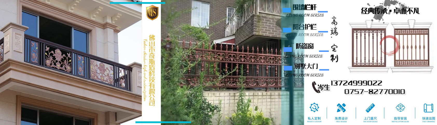 別墅鋁藝門(mén)，別墅庭院門(mén)，佛山鋁藝門(mén)廠家